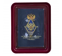 Латунный знак об окончании Московского военно-музыкального училища