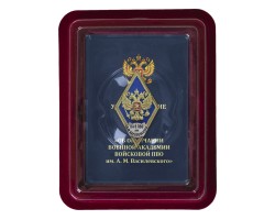 Латунный знак об окончании Военной академии войсковой ПВО