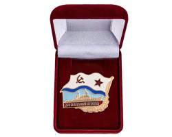 Латунный знак ВМФ СССР  