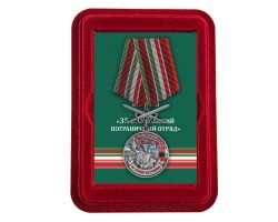 Латунная медаль 