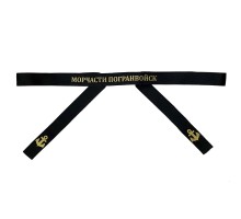 Ленточка на бескозырку 