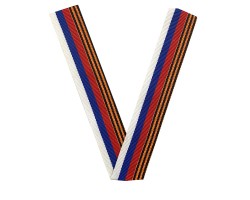 Ленточка Воинской Славы в виде символа V (2,5x30 см)