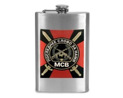 Фляжка МСВ 