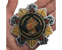 Магнит Орден Адмирал Нахимов
