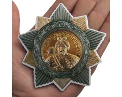 Магнит Орден Богдана Хмельницкого