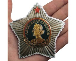 Магнит Орден Суворова