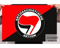 Маленький флаг Антифа №9533