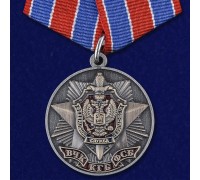 Медаль 100 лет органам Государственной безопасности