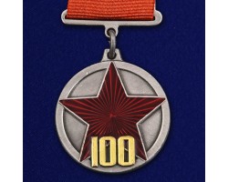 Медаль 