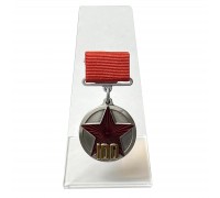 Медаль 100 лет Рабоче-крестьянской Красной Армии на подставке
