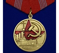 Медаль 100 лет Великой Октябрьской Революции