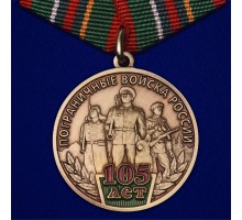 Медаль 
