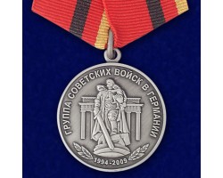 Медаль 