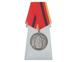 Медаль 