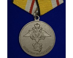 Медаль 200 лет Министерству обороны