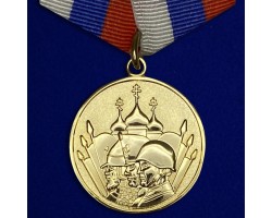 Медаль для защитника Отечества «23 февраля»  №7(179)