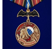 Медаль 