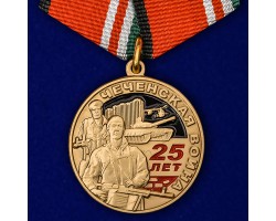 Медаль 