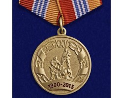 Ведомственная медаль 