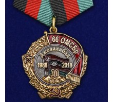 Медаль 