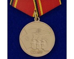 Медаль 