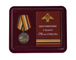 Медаль 