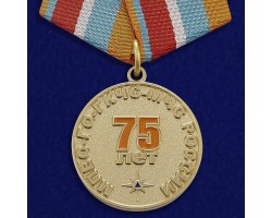 Памятная медаль 