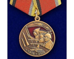 Медаль 