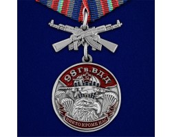 Медаль 