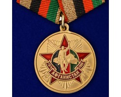 Медаль 