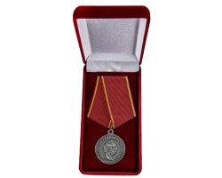 Медаль Александра 2  
