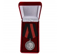 Медаль Александра 3 