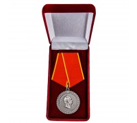 Медаль Александра II 