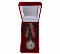 Медаль Александра II 