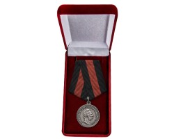 Медаль Александра II  