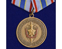 Медаль Чекисту-бойцу невидимого фронта (ФСБ)  №133(154)