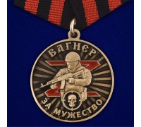 Сувенирная медаль ЧВК Вагнер 