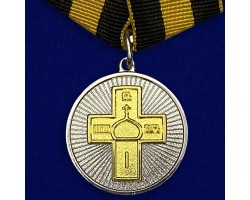 Медаль 