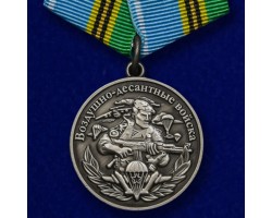 Медаль Воздушно-десантных войск 