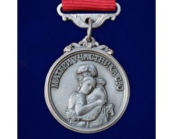 Медаль для матери участника СВО 