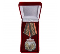 Медаль для морпехов