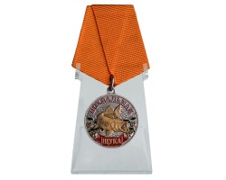 Медаль для рыбаков 