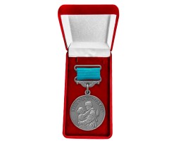 Медаль для жены участника СВО 
