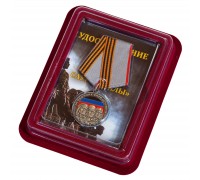 Медаль ДНР 