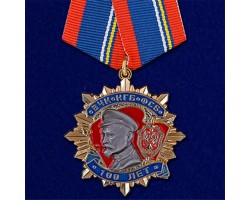 Орден Дзержинского к 100-летию ФСБ (1 степени) (47 мм) №1653