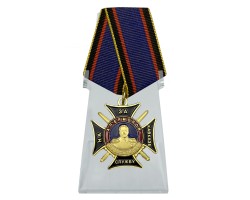 Медаль Ермолова  