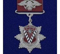Медаль ФМС 
