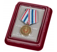 Медаль ФСБ  