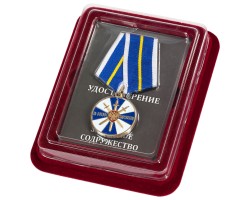 Медаль ФСБ РФ 