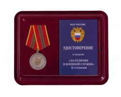 Медаль ФСО РФ 